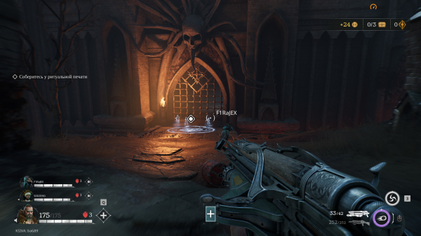 Обзор Painkiller