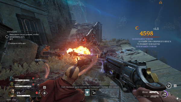 Обзор Painkiller