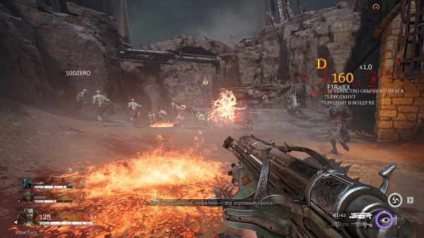 Обзор Painkiller