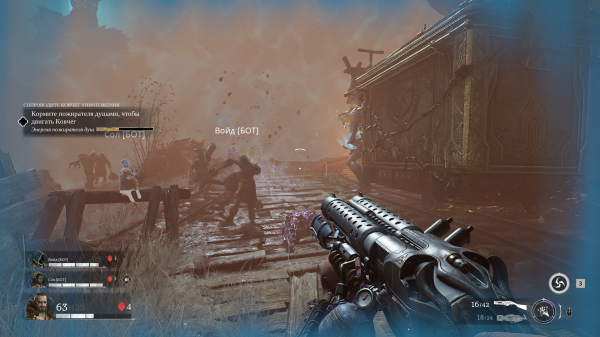 Обзор Painkiller