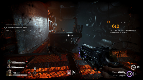 Обзор Painkiller