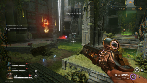 Обзор Painkiller