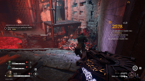 Обзор Painkiller